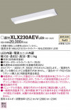 Panasonic ١饤 XLX230AEVLE9þʾLEDη¡ʰΡѤ䡡Ҹ -LIGHTING DEPOT-
