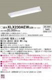Panasonic ١饤 XLX230AEWLE9þʾLEDη¡ʰΡѤ䡡Ҹ -LIGHTING DEPOT-