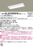 Panasonic ١饤 XLX230DEWLE9þʾLEDη¡ʰΡѤ䡡Ҹ -LIGHTING DEPOT-