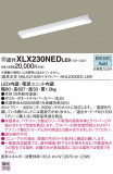 Panasonic ١饤 XLX230NEDLE9þʾLEDη¡ʰΡѤ䡡Ҹ -LIGHTING DEPOT-