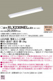 Panasonic ١饤 XLX230NELLE9þʾLEDη¡ʰΡѤ䡡Ҹ -LIGHTING DEPOT-