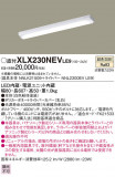 Panasonic ١饤 XLX230NEVLE9þʾLEDη¡ʰΡѤ䡡Ҹ -LIGHTING DEPOT-