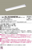 Panasonic ١饤 XLX230NEWLE9þʾLEDη¡ʰΡѤ䡡Ҹ -LIGHTING DEPOT-