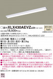 Panasonic ١饤 XLX430AEVZLE9þʾLEDη¡ʰΡѤ䡡Ҹ -LIGHTING DEPOT-