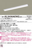 Panasonic ١饤 XLX430AEWZLE9þʾLEDη¡ʰΡѤ䡡Ҹ -LIGHTING DEPOT-