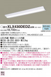 Panasonic ١饤 XLX430DEDZLE9þʾLEDη¡ʰΡѤ䡡Ҹ -LIGHTING DEPOT-