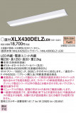 Panasonic ١饤 XLX430DELZLE9þʾLEDη¡ʰΡѤ䡡Ҹ -LIGHTING DEPOT-