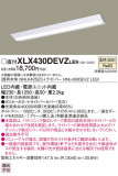 Panasonic ١饤 XLX430DEVZLE9þʾLEDη¡ʰΡѤ䡡Ҹ -LIGHTING DEPOT-