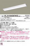 Panasonic ١饤 XLX430DEWZLE9þʾLEDη¡ʰΡѤ䡡Ҹ -LIGHTING DEPOT-