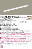 Panasonic ١饤 XLX430NEVZLE9þʾLEDη¡ʰΡѤ䡡Ҹ -LIGHTING DEPOT-