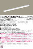 Panasonic ١饤 XLX430NEWZLE9þʾLEDη¡ʰΡѤ䡡Ҹ -LIGHTING DEPOT-