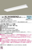 Panasonic ١饤 XLX430SENZLE9þʾLEDη¡ʰΡѤ䡡Ҹ -LIGHTING DEPOT-