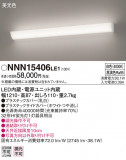 Panasonic Х롼饤 ֥饱å NNN15406LE1þʾLEDη¡ʰΡѤ䡡Ҹ -LIGHTING DEPOT-