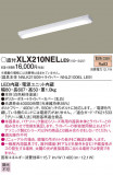 Panasonic ١饤 XLX210NELLE9þʾLEDη¡ʰΡѤ䡡Ҹ -LIGHTING DEPOT-