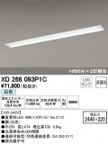 ODELIC ǥå ١饤 XD266093P1CþʾLEDη¡ʰΡѤ䡡Ҹ -LIGHTING DEPOT-