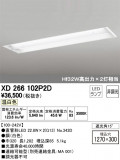 ODELIC ǥå ١饤 XD266102P2DþʾLEDη¡ʰΡѤ䡡Ҹ -LIGHTING DEPOT-