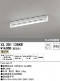 ODELIC ǥå ١饤 XL251135KEþʾLEDη¡ʰΡѤ䡡Ҹ -LIGHTING DEPOT-