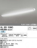 ODELIC ǥå ١饤 XL251538CþʾLEDη¡ʰΡѤ䡡Ҹ -LIGHTING DEPOT-