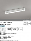 ODELIC ǥå ١饤 XL251135KBþʾLEDη¡ʰΡѤ䡡Ҹ -LIGHTING DEPOT-