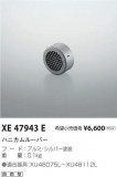 ߾ KOIZUMI ϥ˥롼С XE47943EþʾLEDη¡ʰΡѤ䡡Ҹ -LIGHTING DEPOT-