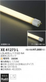 ߾ KOIZUMI ľɷ XE41273LþʾLEDη¡ʰΡѤ䡡Ҹ -LIGHTING DEPOT-