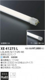 ߾ KOIZUMI ľɷ XE41275LþʾLEDη¡ʰΡѤ䡡Ҹ -LIGHTING DEPOT-