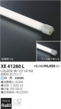 ߾ KOIZUMI ľɷ XE41280LþʾLEDη¡ʰΡѤ䡡Ҹ -LIGHTING DEPOT-