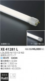 ߾ KOIZUMI ľɷ XE41281LþʾLEDη¡ʰΡѤ䡡Ҹ -LIGHTING DEPOT-