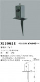 ߾ KOIZUMI ѥ XE39082EþʾLEDη¡ʰΡѤ䡡Ҹ -LIGHTING DEPOT-