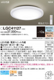 Panasonic 󥰥饤 LGC41127þʾLEDη¡ʰΡѤ䡡Ҹ -LIGHTING DEPOT-