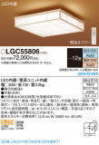 Panasonic 󥰥饤 LGC55806þʾLEDη¡ʰΡѤ䡡Ҹ -LIGHTING DEPOT-