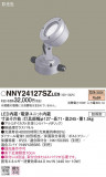 Panasonic ݥåȥ饤 NNY24127SZLE9þʾLEDη¡ʰΡѤ䡡Ҹ -LIGHTING DEPOT-