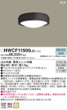 Panasonic 󥰥饤 NWCF11500LE1þʾLEDη¡ʰΡѤ䡡Ҹ -LIGHTING DEPOT-