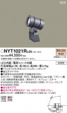 Panasonic ݥåȥ饤 NYT1021RLE9þʾLEDη¡ʰΡѤ䡡Ҹ -LIGHTING DEPOT-