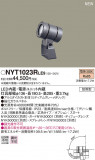 Panasonic ݥåȥ饤 NYT1023RLE9þʾLEDη¡ʰΡѤ䡡Ҹ -LIGHTING DEPOT-