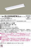 Panasonic ١饤 XLX200AEWJLE9þʾLEDη¡ʰΡѤ䡡Ҹ -LIGHTING DEPOT-