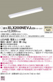 Panasonic ١饤 XLX200NEVJLE9þʾLEDη¡ʰΡѤ䡡Ҹ -LIGHTING DEPOT-