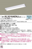 Panasonic ١饤 XLX210AENJLE9þʾLEDη¡ʰΡѤ䡡Ҹ -LIGHTING DEPOT-