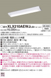 Panasonic ١饤 XLX210AEWJLE9þʾLEDη¡ʰΡѤ䡡Ҹ -LIGHTING DEPOT-