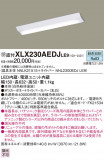 Panasonic ١饤 XLX230AEDJLE9þʾLEDη¡ʰΡѤ䡡Ҹ -LIGHTING DEPOT-