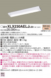 Panasonic ١饤 XLX230AELJLE9þʾLEDη¡ʰΡѤ䡡Ҹ -LIGHTING DEPOT-
