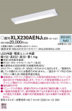 Panasonic ١饤 XLX230AENJLE9þʾLEDη¡ʰΡѤ䡡Ҹ -LIGHTING DEPOT-