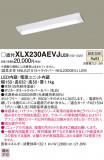Panasonic ١饤 XLX230AEVJLE9þʾLEDη¡ʰΡѤ䡡Ҹ -LIGHTING DEPOT-