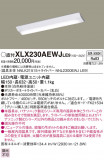 Panasonic ١饤 XLX230AEWJLE9þʾLEDη¡ʰΡѤ䡡Ҹ -LIGHTING DEPOT-