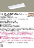 Panasonic ١饤 XLX230DELJLE9þʾLEDη¡ʰΡѤ䡡Ҹ -LIGHTING DEPOT-