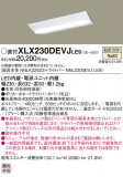 Panasonic ١饤 XLX230DEVJLE9þʾLEDη¡ʰΡѤ䡡Ҹ -LIGHTING DEPOT-