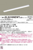 Panasonic ١饤 XLX410NEWTLE9þʾLEDη¡ʰΡѤ䡡Ҹ -LIGHTING DEPOT-