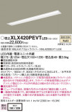 Panasonic ١饤 XLX420PEVTLE9þʾLEDη¡ʰΡѤ䡡Ҹ -LIGHTING DEPOT-