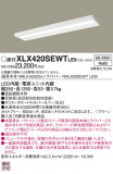 Panasonic ١饤 XLX420SEWTLE9þʾLEDη¡ʰΡѤ䡡Ҹ -LIGHTING DEPOT-