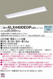 Panasonic ١饤 XLX440DEDPLE9þʾLEDη¡ʰΡѤ䡡Ҹ -LIGHTING DEPOT-